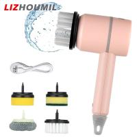 ราคา LIZHOUMIL Household Electric Spin Scrubber Multi function Cleaning Brush With 4 Replaceable Brush Heads For Bathroom Kitchen (20767505333)