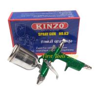 ราคา กาพ่นสี กาบน กาหงาย 200 ซีซี KINZO K3 (4864736533)
