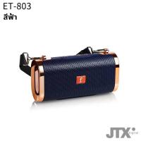 ราคา ลำโพงบลูทูธ แบบพกพาซาวด์บาร์ ลำโพงพกพา เสียงเบสหนักแน่น 3 มิติรอบทิศทาง ลำโพงเบสหนัก ลำโพง ลำโพงบลูทูธ ลำโพงบลูทูธไร้สาย ลำโพงไร้สาย ลำโพงกลางแจ้ง Bluetooth Speaker (13725061540)