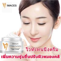 ราคา ครีมหน้าขาวใส ครีมทาฝ้า หน้าขาว ครีมนางฟ้าแท้100 ให้ผิวเรียบเนียนมากขึ้น ควบคุมน้ำมัน เติมน้ำให้กับผิว ครีมบำรุงผิว ครีมหน้าขาว ครีมคอลลาเจน ครีทาผิวขาว หน้าขาวเร่งด่วน (19347111983)