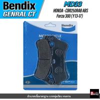 ราคา ผ้าเบรคหน้า BENDIX GCT MD33 HONDA CBR250RAB ABS ปี2011 CBR250RA ABS ปี2013 FORZA300 ตัวเก่า (10944379171)
