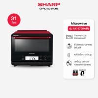 ราคา SHARP Microwave ไมโครเวฟ เตาอบไอน้ำ พลังความร้อนสูง รุ่น AX 1700X R (21323358424)