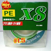 ราคา สายพีอี สายpe สายตกปลาพีอี สายพีอีถัก8 สายpeถัก8 peถัก8 พีอีx8 สายตกปลา สายรีดตกปลา สายตกปลาถัก8 สายพีอีสีเขียว สายตกปลาpe 150m พร้อมส่งในไทย (10851286762)