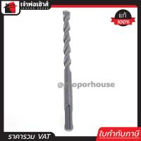 ราคา ส่งทุกวัน ดอกสว่านโรตารี Makita เจาะคอนกรีต เบอร์ 6 5x110 ขนาด 6 5 mm ดอกสว่านเจาะปูน ดอกสว่านโรตารี มากีต้า (642596048)