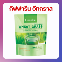 ราคา ส่งฟรี วีทกราส กิฟฟารีน Wheat grass GIFFARINE เครื่องดื่มใบอ่อนข้าวสาลี ชนิดผง (18138528163)
