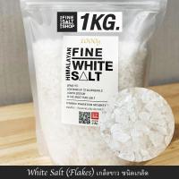 ราคา Food Grade เกลือหิมาลัยแท้ เกลือดำชมพู ชนิดเกล็ดป่นผงละเอียดก้อน Food Grade HIMALAYAN SALT KETO 1Kg (18179817955)