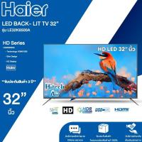 ราคา Haierรุ่น LED BACK LIT TV 32 LE32K6500A ทีวี 32 นิ้ว LED 1366 x 768 HD Digital TV AIR (16824596183)