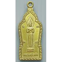 ราคา เหรียญหลวงพ่อดำ พระพุทธปางรำพึง พระประจำคนเกิดวันศุกร์ วัดธรรมจักร อ บางบาล จ อยุธยา (15869813425)