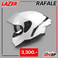 ราคา หมวกกันน็อค LAZER รุ่น RAFALE ของแท้ (19037704502)