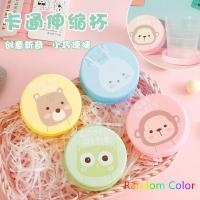 ราคา ถ้วยน้ำยาบ้วนปากถ้วยน้ำพับได้ลายการ์ตูนถ้วยเทเลสโคพิกแก้วพับได้เดินทางคอมเพรสชั่นคัปแก้วน้ำแบบพกพา (21026618673)