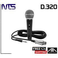 ราคา ส่งฟรี Microphone NTS D 320 D320 ไมค์สาย D 320 ไมโครโฟน มีสายแถม ยาว 5 เมตร (1668368939)