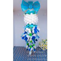 ราคา พวงมาลัยไหมพรมคล้องกระจกรถ (20800817513)