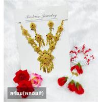 ราคา เครื่องประดับมุกเครื่องประดับชุดไทย (21326426772)