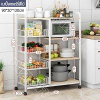 ราคา BMZAR ชั้นวางของในครัว ชนิดไม้ โครงเหล็ก ชั้นวางของอเนกประสงค์ พร้อมหล้อ ชั้นวางโชว์ ชั้นวางไมโครเวฟ ชั้นวางโชว์ ชั้นวาง kitchen organizer (21327054911)