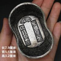 ราคา ราชวงศ์ชิงชิงเงินเก่าแท่งเงินสมบัติเงินขนาดใหญ่ Qing เงินล็อคเหรียญเงินเก่าเงินเต็มหักเงินทำใน Dongchang (10960974780)