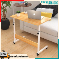 ราคา โต๊ะคอม โต๊ะคอมพิวเตอร์ โต๊ะวางโน้ตบุ๊ค โต๊ะทำงาน โต๊ะข้างเตียงนอน โต๊ะโน้ตบุ๊ค (12196771372)