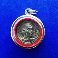 ราคา จี้พระ เหรียญพระสังวรวิมลเถร หลวงปู่โต๊ะ วัดประดู่ฉิมพลี พร้อมกรอบสแตนเลส (13343914008)