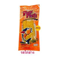 ราคา ปลาเส้นFull Fish ขนาด 70ก บาร์บีคิวไก่ย่างปูอัด (21029079492)