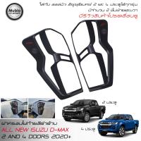 ราคา จัดส่งฟรีทั้งร้าน RR ฝาครอบไฟท้ายสีดำด้าน ออลนิว อีซูซุ ดีแมคซ์ 2 และ 4 ประตู 2020 2022 ใส่ตัวยกสูง All New ISUZU D MAX Space Cab 2 Doors Double Cab 4 Doors (1622006222)