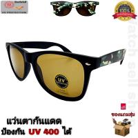ราคา แว่นตากันแดด เลนส์กระจกแท้ ป้องกัน UV400 ได้ เลนส์ป้องกันรอยขีดข่วนได้ ขาแว่นมีสปิงในตัว ลายทหาร แว่นตากันลม แว่นตาใส่ขับรถ รุ่นS 245 (15499375581)
