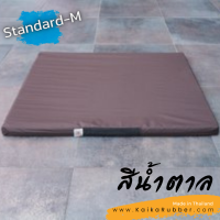 ราคา เบาะรองนั่ง Kaika อาสนะยางพารา สมาธิยางพาราธรรมชาติ 100 รุ่น Standard M เบาะรองเก้าอี้ หมอนรองนั่ง (15667349565)