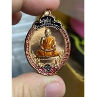 ราคา ใหม่ เหรียญ รุ่นนักษัตรปีจอ หลวงพ่อพัฒน์ วัดห้วยด้วน 2565 ดำริจัดสร้าง โดย เอพุทธศิลป์ การันตีผลงาน PSGA สวยงาม หลากหลายแบบ (16528978542)