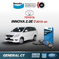 ราคา ผ้าเบรค TOYOTA INNOVA 2 0E ล้อ หน้า หลัง ผ้าเบรครถยนต์ โตโยต้า อินโนว่า ปี2015 on ผ้า เบรค ดิส ดรัม Bendix แท้ 100 (16840186157)