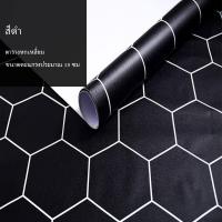 ราคา รูปแบบลายสก๊อตวอลเปเปอร์ ยาว3M กว้าง0 6M DIY สติกเกอร์ติดผนัง PVC มีกาวในตัวลายหินอ่อนสีเทาสติกเกอร์อะลูมิเนียมฟอยล์กันน (20392895895)