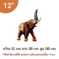 ราคา ส่งฟรี ช้างชูงวง ช้างวางงวง ช้างเดิน ช้างแกะสลัก ช้างไม้ ช้างแก้บน ช้างไม้ ช้างน้อย ช้างมงคล เสริมฮวงจุ้ย ค้าขาย ร่ำรวย ของตกแต่ง (12203404520)