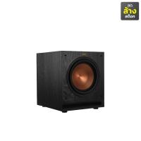ราคา KLIPSCH SPL 100 ตู้ลำโพงซับวูฟเฟอร์ ขนาด 10 นิ้ว 450 วัตต์ มีแอมป์ในตัว สินค้าใหม่แกะกล่อง รับประกันศูนย์ไทย (16923368905)