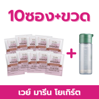 ราคา ส่งฟรี เวย์โปรตีน กิฟฟารีน รสโยเกิร์ต ผสมคอลลาเจน ใยอาหาร เวย์กล้ามเนื้อ whey protain เวย์โปรตีนลีน โปรตีนกิฟฟารีน กิฟฟารีนของแท้ ร้าน Johnny Shop (15453482021)