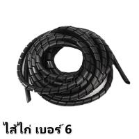 ราคา 8 10 เมตร พร้อมส่ง SC ไส้ไก่ จัดระเบียบ สายไฟ เบอร์ 6 10 โต๊ะทำงาน สำนักงาน บ้าน ตู้ไฟฟ้า ตู้อิเล็กทรอนิกส์ สายไฟ (17481660653)