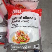 ราคา ผงชูรส ถุงใหญ่ 1 กิโลกรัม MSG ตราเอโร่ ผงชูรสแท้ อย่างดี ใช้ปรุงอาหาร ส้มตำ อาหารทุกชนิด ผงปรุงรส ผัดกระเพรา MK (19948571933)