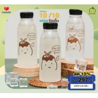 ราคา น้ำมะพร้าวเผา พรีเมี่ยมแท้ 100 6 ขวด (20015964034)