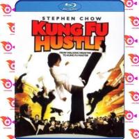 ราคา หนัง Bluray ออก ใหม่ Kung Fu Hustle 2004 คนเล็กหมัดเทวดา เสียง Chi ไทย ซับ Eng ไทย Blu ray บลูเรย์ หนังใหม่ (18858024784)