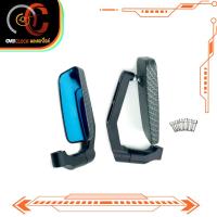 ราคา กระจกแต่ง กระจกมองข้าง กระจกมองข้างมอเตอร์ไซค์ กระจก4เหลี่ยม BSC สำหรับรถมอเตอร์ไซค์ เคฟ่ลา ดำ เงิน พร้อมส่ง (16436857090)