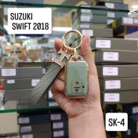 ราคา Suzuki XL7 Ertiga Swift Wagon R Monopoly Grand Vitara Ignis 2020 Ertiga Swift Liana Samurai Swift 2018 ปลอกกุญแจ เคสกุญแจ รถยนต์ TPU พร้อมพวงกุญแจ ราคาพิเศษ ส่งจากไทย (17420796606)