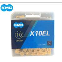 ราคา โซ่จักรยาน KMC 10 speed (19097204606)