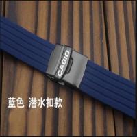 ราคา สายนาฬิกา Casio ที่รองรับ EFR 303 517 500 MTP 1374D สายนาฬิกายางหัวเข็มขัดประกัน 20 มม (16879008534)