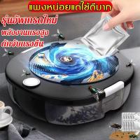 ราคา ฟรีเหยื่อ สินค้าของแท้100 เครื่องจับแมลงวัน หมุนอัตโนมัติ360 จับแมลงวันอย่างรวดเร็ว ที่ไล่แมลงวัน เครื่องดักแมลง เครื่องดักแมลงวัน แบตเตอรี่ ไล่แมลงวัน กำจัดแมลงวัน เครื่องไล่แมลงวัน เครื่องกำจัดแมลงว