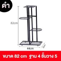 ราคา ชั้นวางของ ชั้นวางแจกันดอกไม้ ชั้นวางตกแต่ง ชั้นวางของสไตโมเดิร์น ทนทานดูทันสมัยสไตล์โมเดิร์น พร้อมส่ง (12667351302)