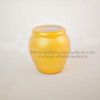 ราคา โอ่งเงิน โอ่งทอง ตุ่มเงินตุ่มทอง โอ่งเงินทองตั้งศาล ถวายศาลพระภูมิ ศาลเจ้าที่ ศาลตายาย แพ็คคู่ (17561459575)