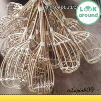 ราคา ที่สอยผลไม้ ที่สอยมะม่วงขนาดใหญ่ จำนวน 1 อัน ตะกร้าสาน ขายส่งราคาถูก ตะกร้องานมาใหม่ ตะกร้อสอยผลไม้หวายราคาพิเศษ (14831257438)