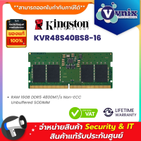 ราคา KINGSTON KVR48S40BS8 16 RAM 16GB DDR5 4800MT s Non ECC Unbuffered SODIMM By Vnix Group (20964201747)