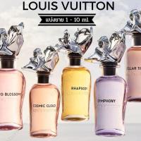 ราคา LV LOUIS VUITTON Les Extraits Rhapsody Stellar Times Symphony 1 10 ml แบ่งขายน้ำหอมแบรนด์แท้ สินค้าเคาน์เตอร์ไทย (18906773487)