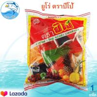 ราคา EURO ยูโร่ ตราปีโป้ 1ถุง 705กรัม ปีโป้รวมรส JELLY ปีโป้ เยลลี่ เยลลี่ผลไม้ ปีโป้เยลลี่ เยลลี่รวมรสผลไม้ ขนมเยลลี่ พุดดิ้ง ปีโป ขนมทานเล่น ขนม (13509011191)