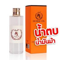 ราคา moods oil บีลอฟ มูดส์ชุดบำรุงผิวน้ำมันม้า ครีม โทนเนอร์น้ำตบ น้ำมันม้า มาส์คน้ำมันม้า สลีปปิ้งมาส์ก (18123749784)