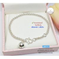 ราคา สร้อยข้อมือเงินแท้92 5 ข้อมือสำหรับเด็ก ลายห่วงคู่ หนัก 1 สลึงตัน มีห่วงทดปรับระดับได้ เรือนเงินแท้ (13504284726)