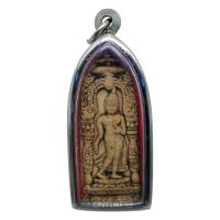 ราคา มาใหม่ ขายดี ตรงปก ส่งไว เชิญบูชา พระทุ่งเศรษฐี ปางลีลาซุ้มมงคล เนื้อผงมหามงคล กรอบสแตนเลสอย่างดี BY ONTIME24 (10619389860)