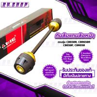ราคา กันล้มแกนล้อหน้า ตรงรุ่น HONDA CB650F CBR650F CB650R CBR650R กันล้ม อะไหล่แต่ง CNC ของแท้ แบรนด์ FAKIE จัดส่งเร็ว 1 2 วัน มีเก็บเงินปลายทาาง (6547046737)
